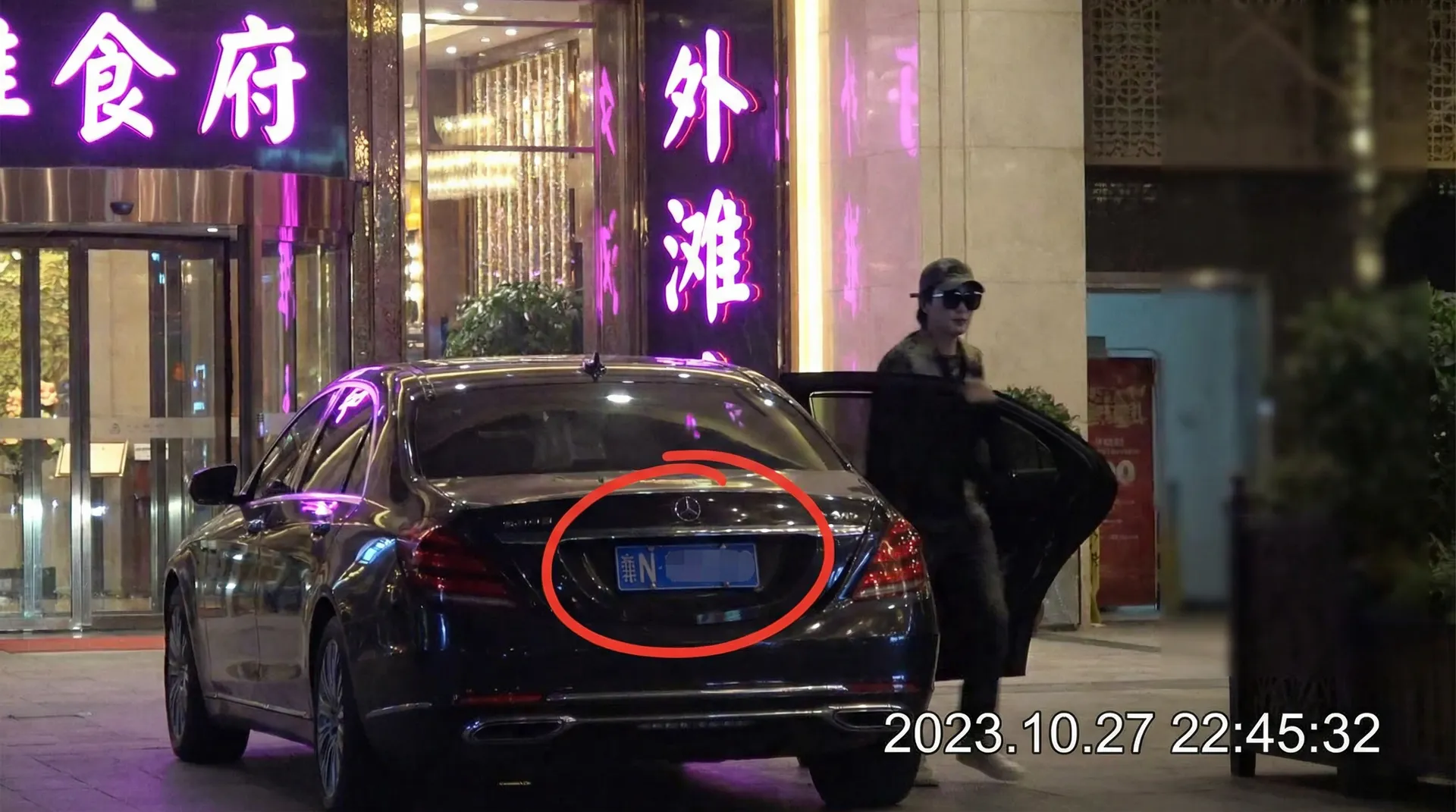 万博体育官网娱乐 - 某明星深夜现身高档餐厅被拍